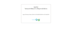 Desktop Screenshot of laksanathai.com